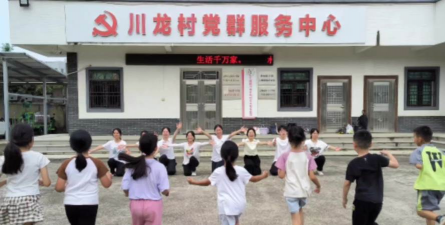 兴文县太平镇川龙村幼儿园