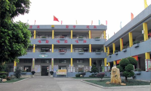 佛山市顺德区陈村镇勒竹小学