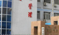 西安明德中学环境