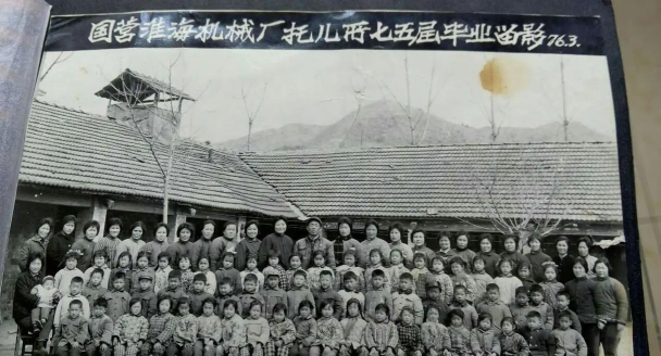 国营晋林机械厂幼儿园