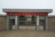 河南平顶山汝州汝南余堂小学