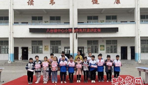 八台镇中心小学