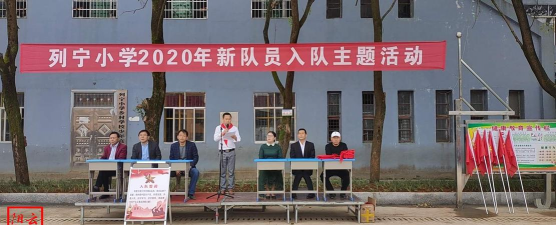 阳新县龙港镇列宁完全小学