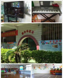 紫金县直属机关幼儿园