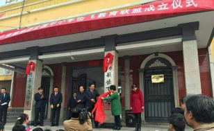 汤阴县第二实验小学