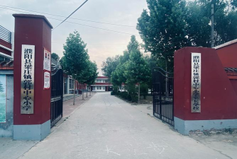 梁庄镇第九中心小学环境