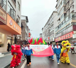 蒋家堰镇中心小学