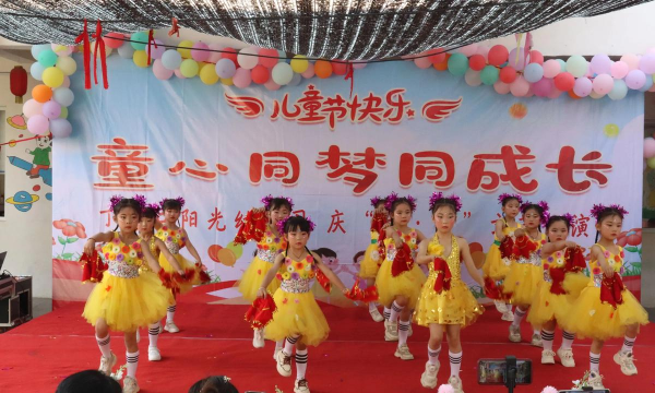 阳春市春城镇欢乐幼园