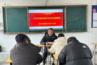 鹤山区鹤壁集乡窦马庄中心小学