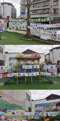 隆昌县响石镇牌坊幼儿园