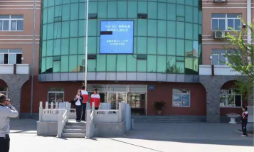 沈阳市第七十二中学