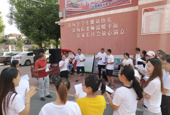 樊城区太平店镇朱坡中心小学