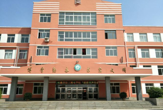 新民市大柳屯初级中学