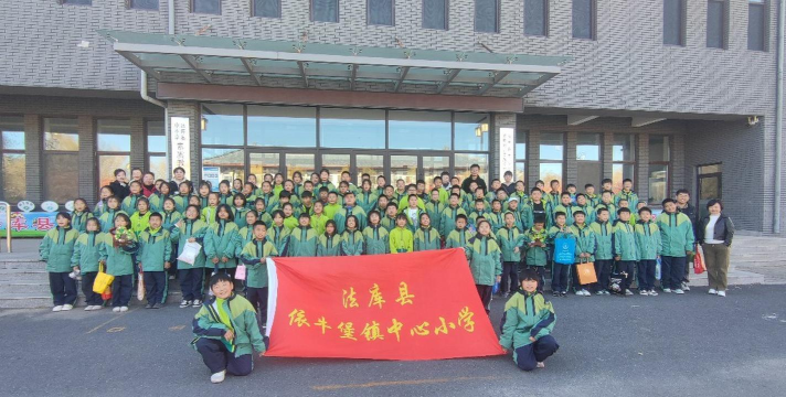 法库县依牛堡乡初级中学