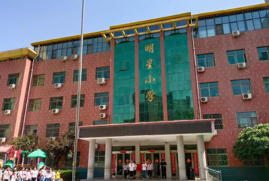 河津市名星学校环境