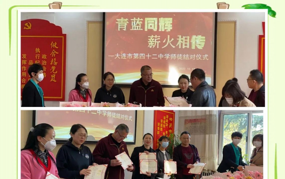 大连市第四十二中学环境