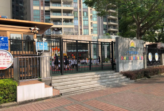 佛山市顺德区容桂红星桂堂幼儿园