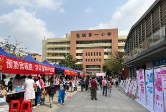 遂溪县第一小学