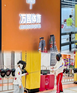 北京万动体育文化有限公司