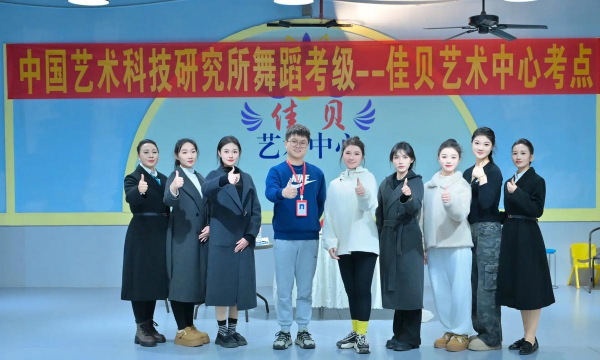 北京佳贝贝文化艺术培训有限责任公司