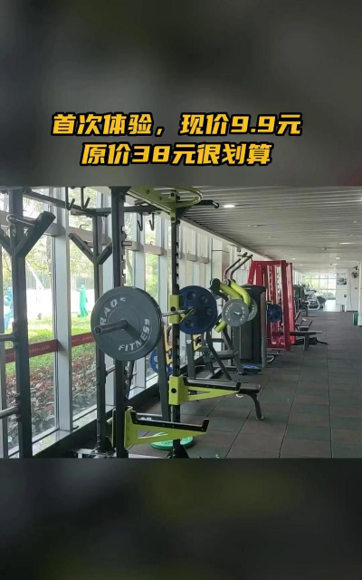 北京雷霆悟悦健身有限公司