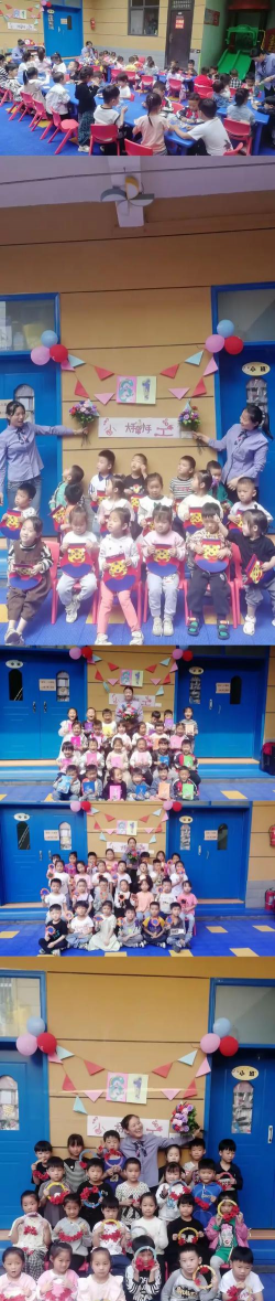 旺苍县三江镇欣欣幼儿园