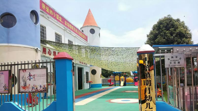 汉源县九襄镇明月幼儿园环境