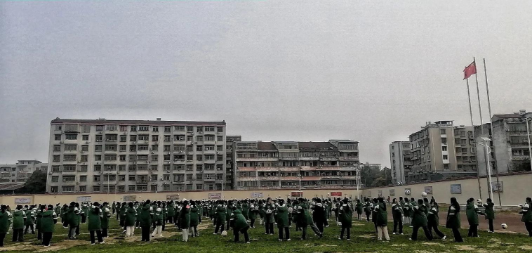 老河口市第三小学