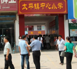 原阳县太平镇乡中心小学环境