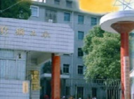 鄂州市落架坪小学