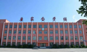 唐家会学校初中部环境