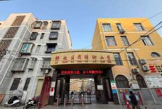焦作市解放区团结街小学环境