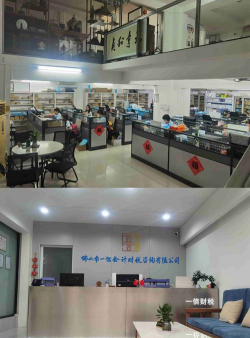 乌鲁木齐万江财务管理有限公司环境