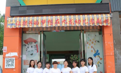 丰都县名山镇九龙村小幼儿园