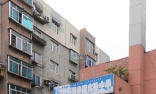 抚顺市华园实验中学环境