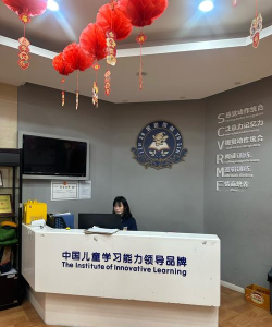 廊坊市广阳区金色雨林培训学校有限公司