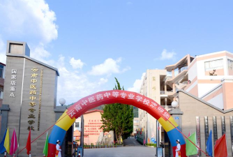 云南中医药中等专业学校环境