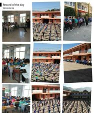 涉县固新镇中学环境