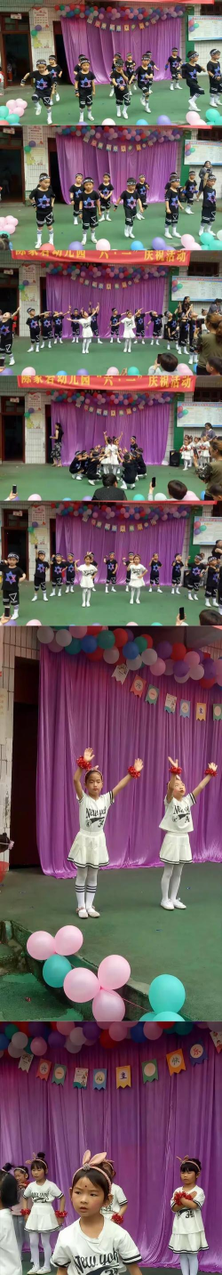 丰都县社坛镇大堡陈家岩村幼儿园