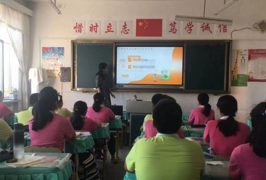 抚顺市章党经济开发区实验学校