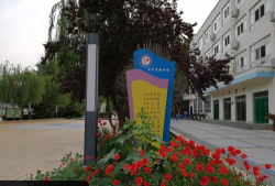 武陟县兴华实验小学