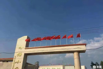 廉江市塘蓬镇鳌岭小学