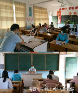 良垌镇春蕾小学中塘教学点