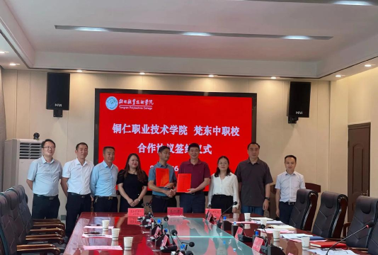 铜仁市中等职业学校(铜仁卫校)环境