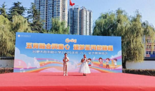 华龙区胜利办长庆路小学