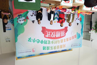 清丰县马村乡宅刘中心小学