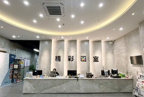 宁波精彩思训美术培训有限公司