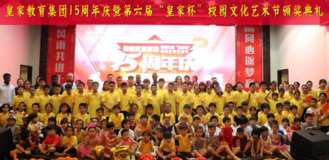 晋江市青阳拓成艺术培训学校有限公司环境