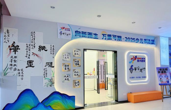 九江市八里湖新区墨色少儿书画培训中心有限公司