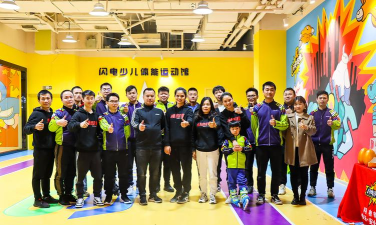 广西闪电体育文化传媒有限公司